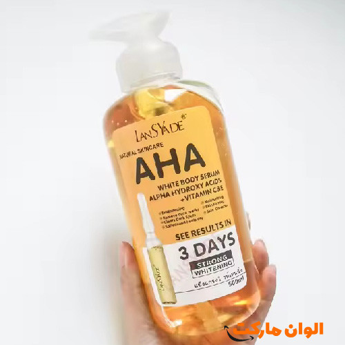 خرید-سرم-روشن-کننده-تخصصی-بدن-کد-g-2832-تهران-صادرات-ارزان-