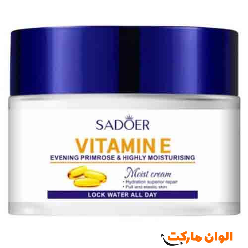 خرید-پک-کامل-روتین-پوستی-sadoer-کد-g-2834-تهران-صادرات-ارزان-