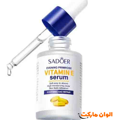 خرید-پک-کامل-روتین-پوستی-sadoer-کد-g-2834-تهران-صادرات-ارزان-