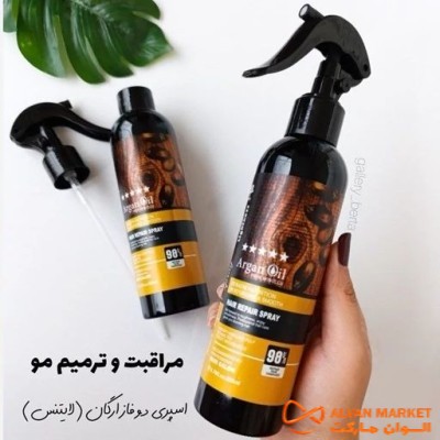 اسپری دوفاز مو ارگان راکو حجم  کد M802