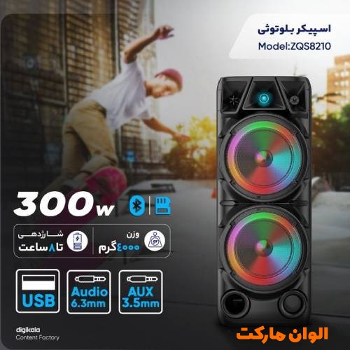 Buy and price of Bluetooth speaker brand zqs model 4235 code t047