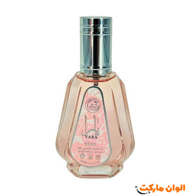 خریدعطر یارا صورتی تک وعمده کدM830