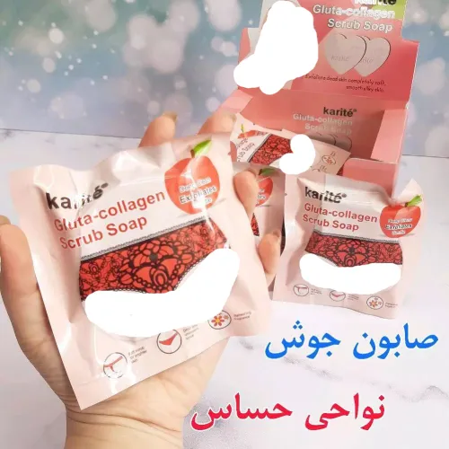صابون نقاط حساس کد M831