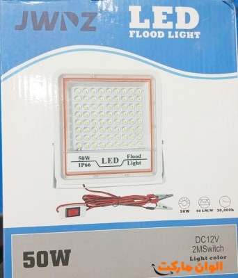 چراغ شارژی با استاندارد IP66 کد T074 تک و عمده