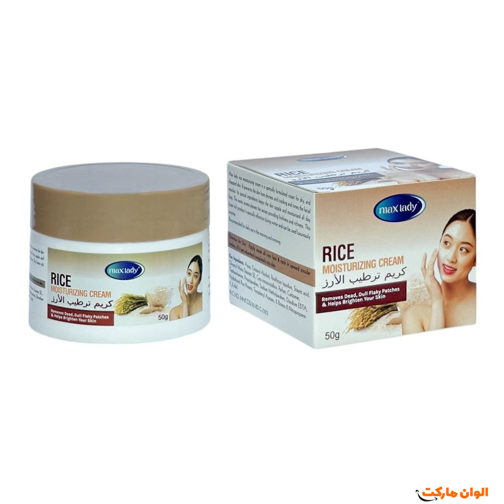 صابون-برنج-مکس-لیدی-کد-m847