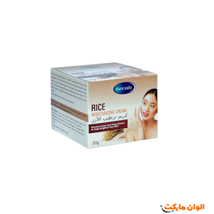 صابون-برنج-مکس-لیدی-کد-m847
