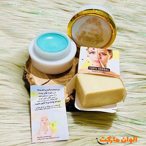 کرم سفیدکننده صورت یونیک 50 گرم کد M863