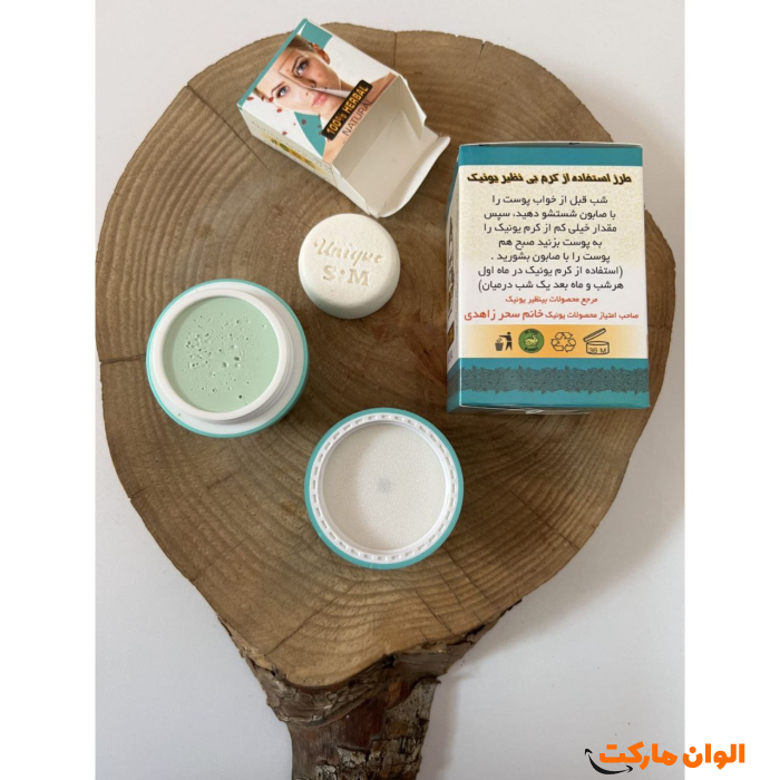 کرم-سفیدکننده-صورت-یونیک-کد-m863