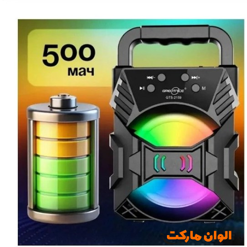 Buy portable Bluetooth speaker model GTS-2159 single and wholesale