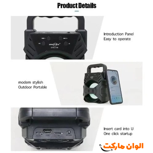 Buy portable Bluetooth speaker model GTS-2159 single and wholesale