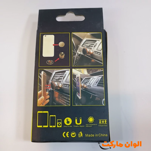 Buy Magnetic Holder Code S054 Single and Wholesale