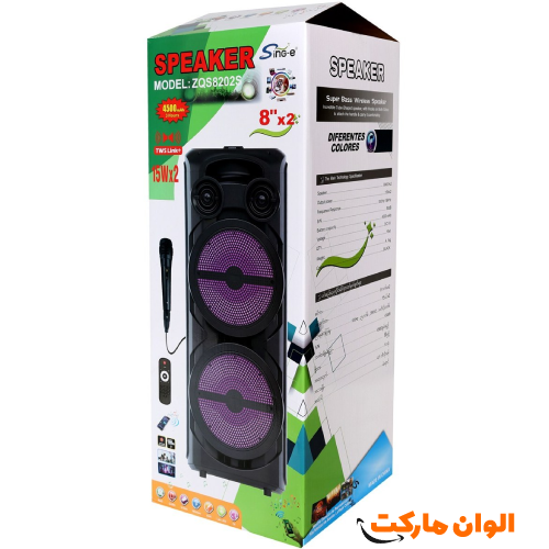 Buy portable Bluetooth speaker model ZQS-8202S code S056 individually and wholesale