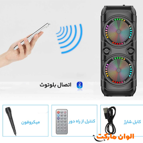 Buy portable Bluetooth speaker model ZQS-8228 code S057 single and wholesale