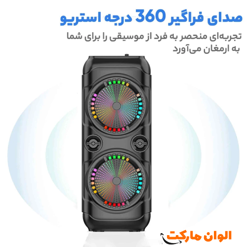 Buy portable Bluetooth speaker model ZQS-8228 code S057 single and wholesale