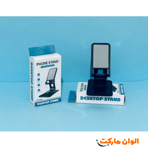 Buy folding mobile stand code S058 individually and wholesale