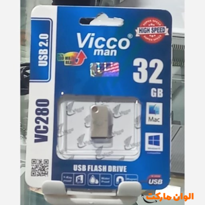 خرید فلش مموری USB 2.0 ویکومن ViccoMan مدل VC280 ظرفیت 32 گیگابایت کد S060 تک و عمده