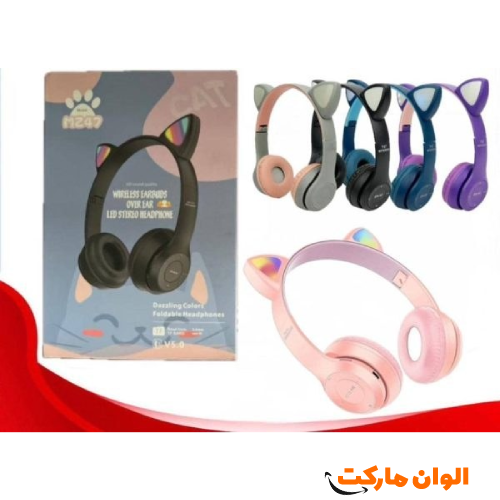 Buy mz47 headphones code S062 individually and wholesale