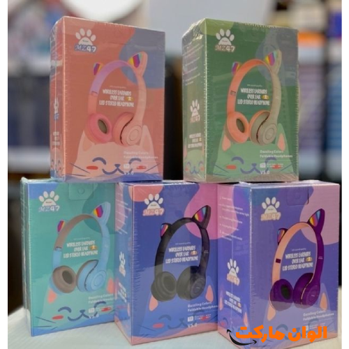 Buy mz47 headphones code S062 individually and wholesale