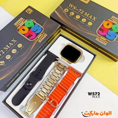 خرید ساعت هوشمند ویسمی مدل WS-72 MAX  کد S073 تک و عمده