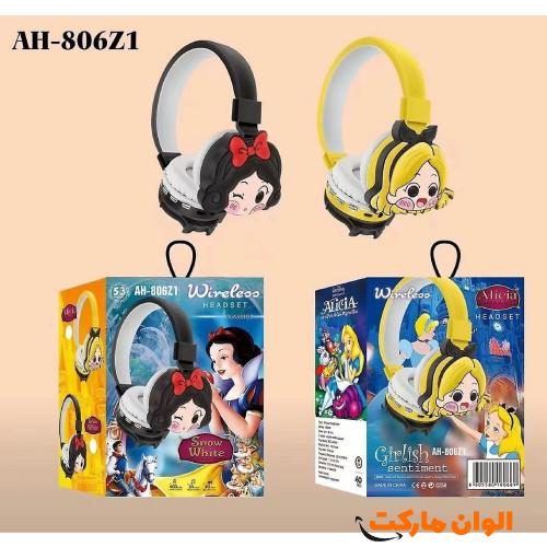 Buy AH-806Z1 doll headphones code S074 individually and wholesale