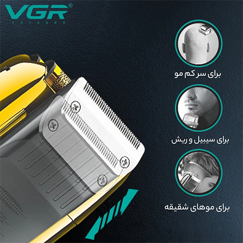  ماشین اصلاح موی سر و صورت وی جی ار V-332