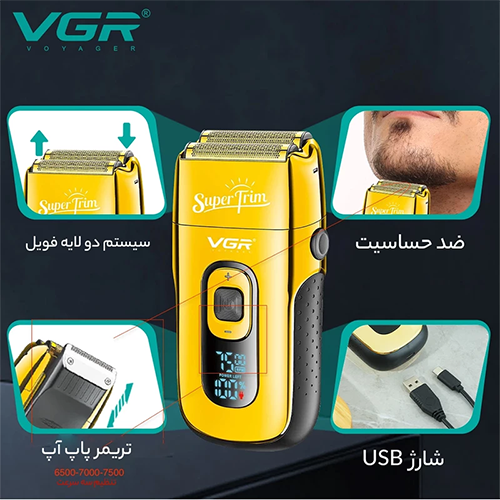  ماشین اصلاح موی سر و صورت وی جی ار V-332
