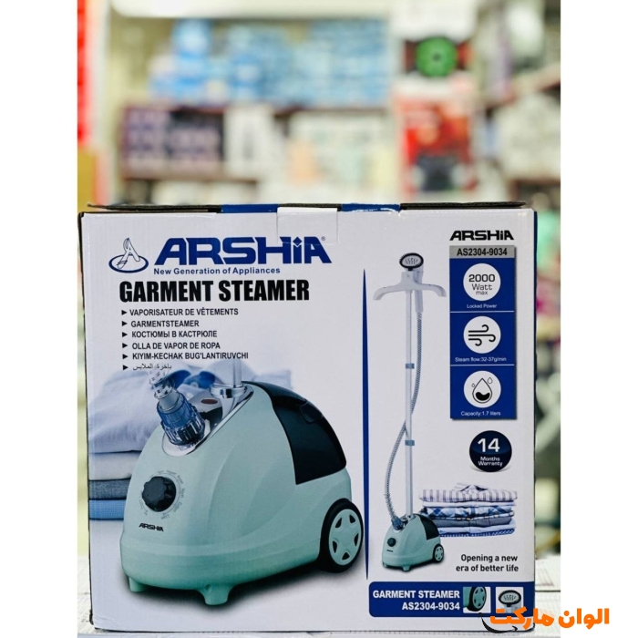 اتو-ایستاده-عرشیا-مدل-9034-کد-m988