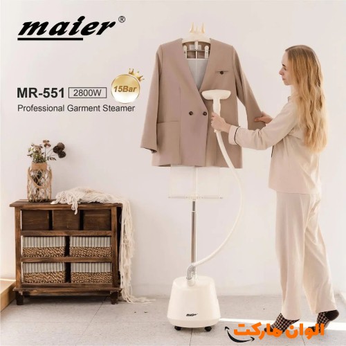 بخارگر ایستاده مایر مدل MR-551  کد M998 تک و عمده
