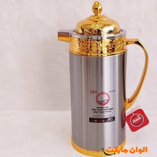 Buy-Twin-Carp-Flask-Code-M1003