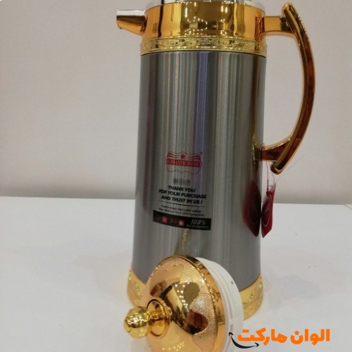 Buy-Twin-Carp-Flask-Code-M1003