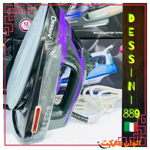 خرید-اتو-بخار-مارک-دسینی-مدل-ds889-کد-g-2984-و-قیمت-و-خرید-تهران-صادرات-