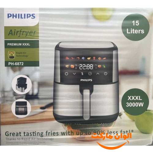 Buy-wholesale-cheap-export-fryer-2-element-philips-code-9297