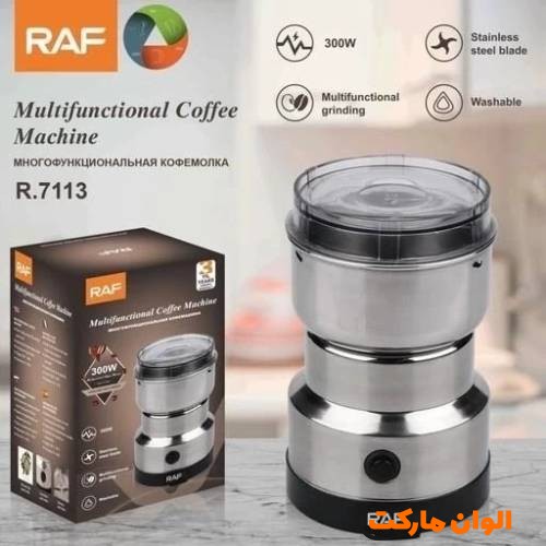 Buy Tefal industrial grinder, model 800 grams, code g-2995, price and list in Tehran.