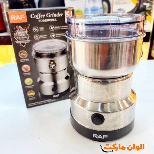 Buy Tefal industrial grinder, model 800 grams, code g-2995, price and list in Tehran.