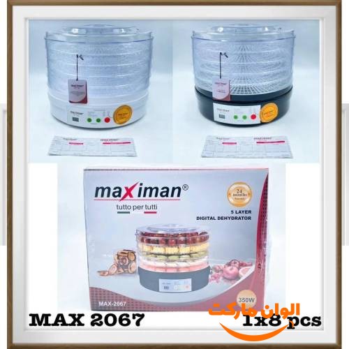 Buy-fruit-dryer-model-Maxi-Mexxi-code-g-3008-and-price-Tehran-export-