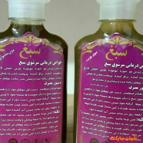 Buy-herbal-shampoo-for-normal-hair-code-m1012