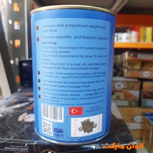 خرید-قرص-چاقی-صورت-و-بدن-gain-up-کد-g-3016-و-قیمت-تهران-صادرات-