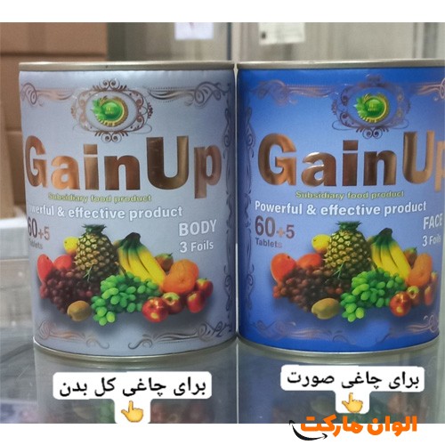 خرید-قرص-چاقی-صورت-و-بدن-gain-up-کد-g-3016-و-قیمت-تهران-صادرات-