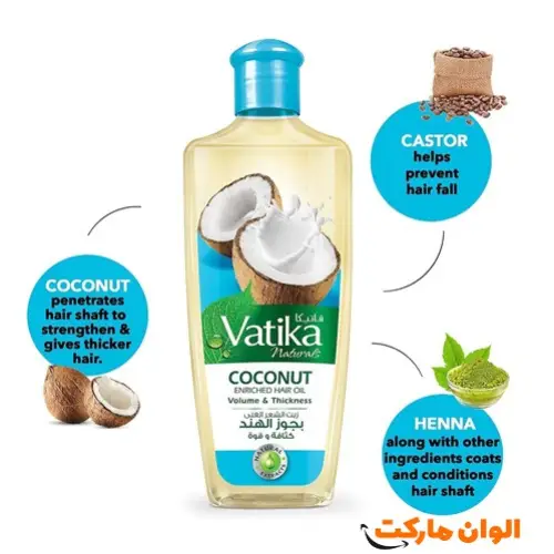 Buy-Vatika-Hair-Oil-Code-G-3017-Price-List-Tehran-Export-Cheap-