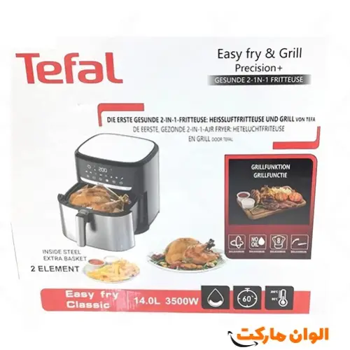 Buy-wholesale-cheap-export-oil-free-fryer-tefal-model-l020-tl7001