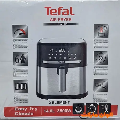 Buy-wholesale-cheap-export-oil-free-fryer-tefal-model-l020-tl7001