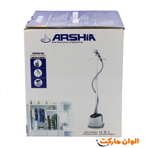 خرید-عمده-ارزان-صادرات-اتو-بخار-عرشیا-ایستاده-l022