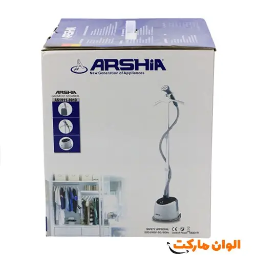 Buy-wholesale-cheap-export-steam-iron-arshia-standing-l022