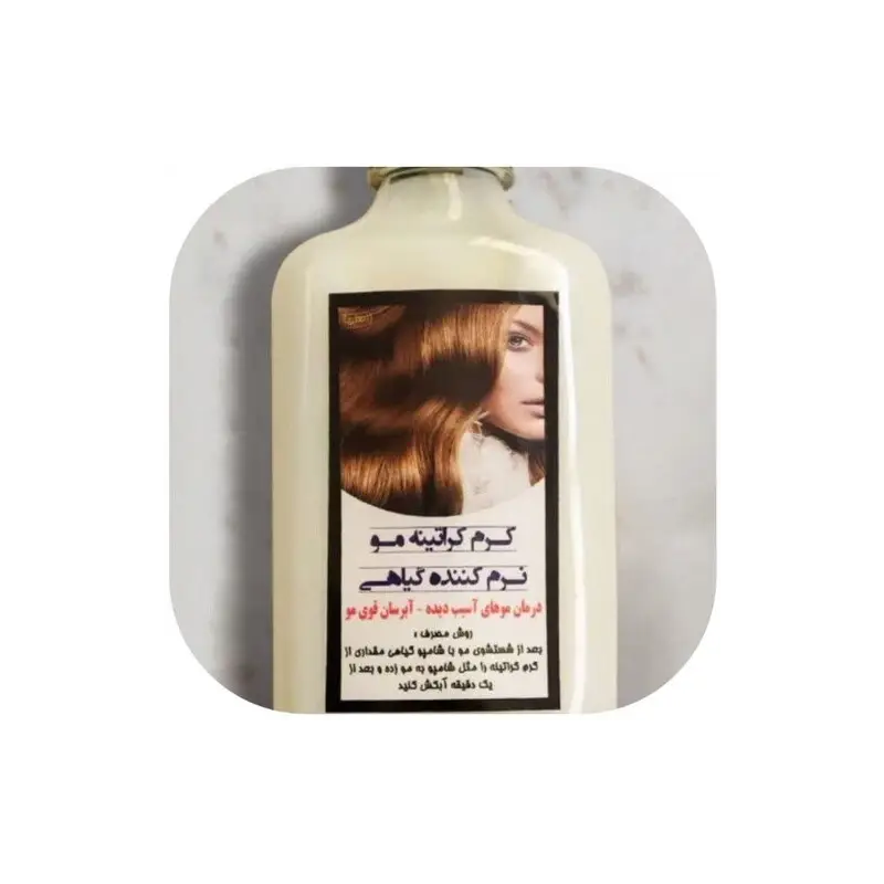  al-khaleej-keratin-hair-cream