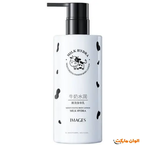 لوسیون بدن شیرگاو ایمیجز 250 گرمی کد M1019