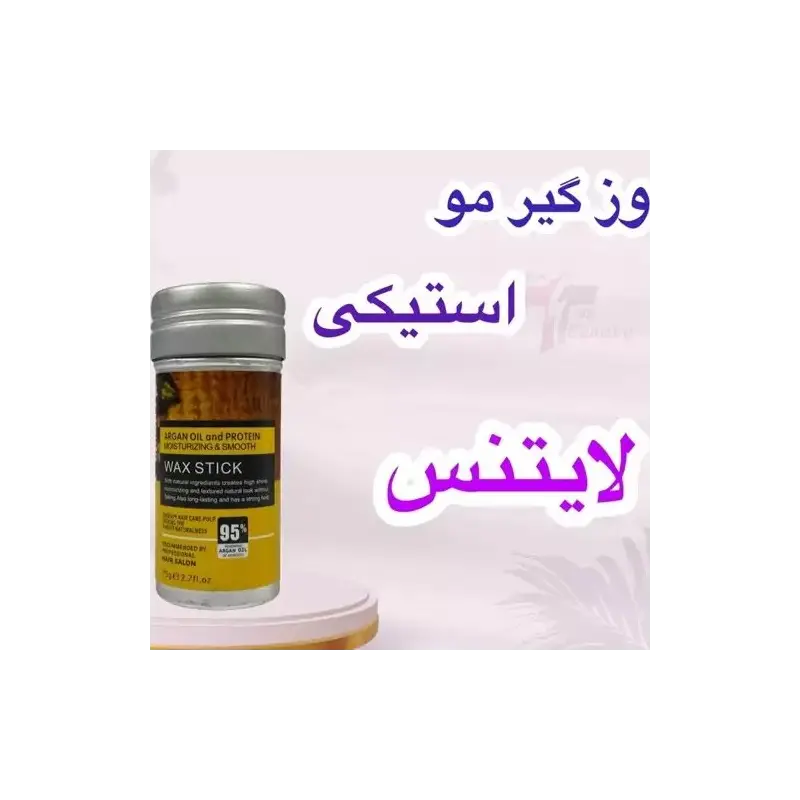 lighteness-anti-frizz-hair-stick