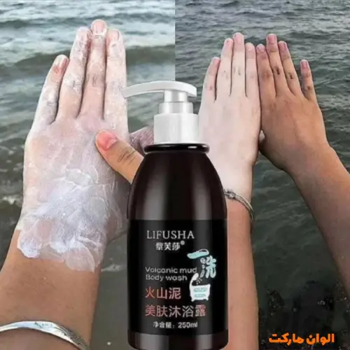 Buy-Lifosha-Lightening-Shampoo-250-grams-code-m1024