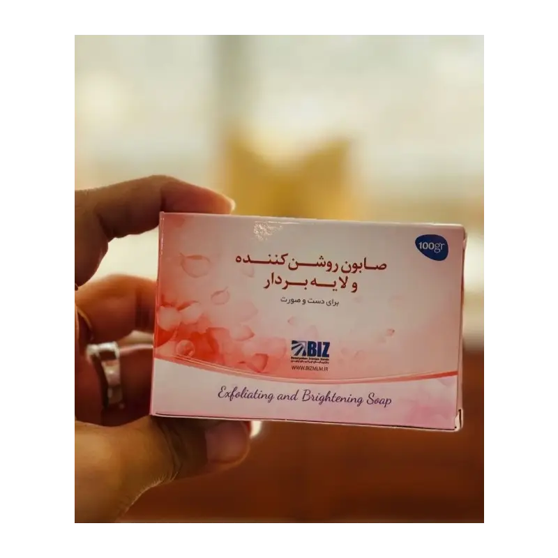 bizz-brightening-exfoliating-soap