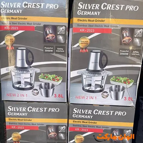 Buy-Wholesale-Cheap-Export-Grinder-2-Bowl-Silver-Crust