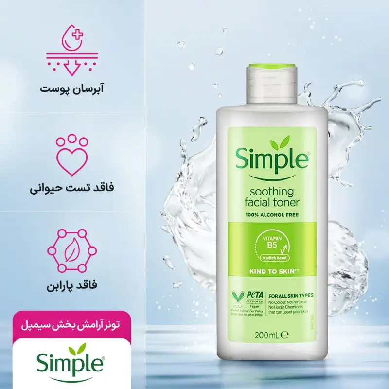 simple-soothing-facial-toner-200ml